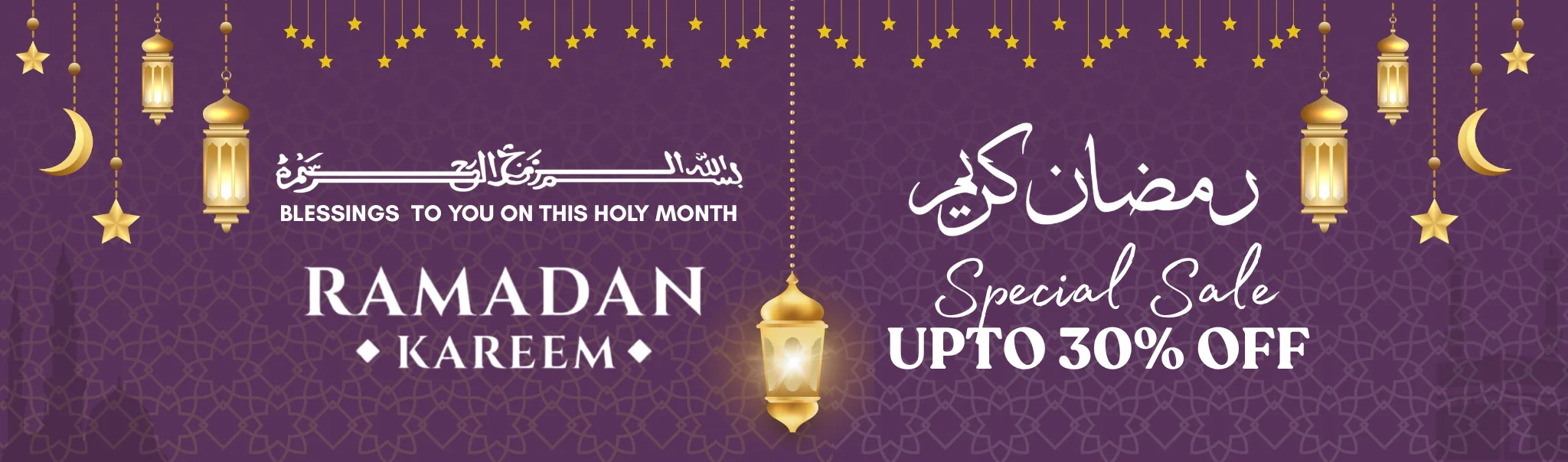 Mabile Responsive Ramadan Banner For Wallpaper Dubai