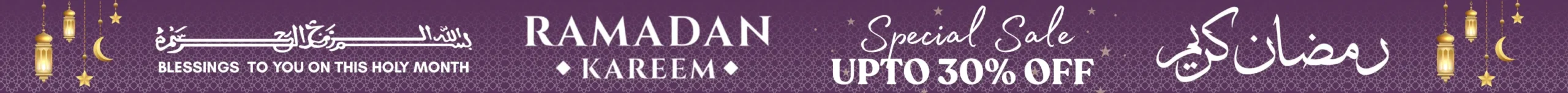 Ramadan Banner For Wallpaper Dubai